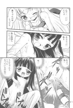 Page 21 of Kodomo no Momokan