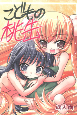 Download Kodomo no Momokan
