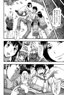 Page 189 of COMIC MILF 2016-04 Vol. 29