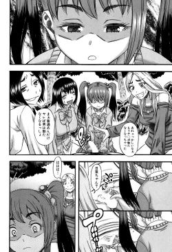 Page 195 of COMIC MILF 2016-04 Vol. 29