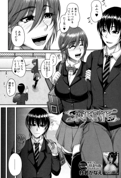 Page 33 of COMIC MILF 2016-04 Vol. 29