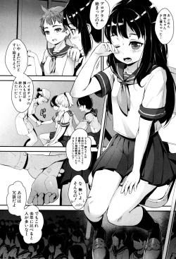 Page 61 of COMIC MILF 2016-04 Vol. 29