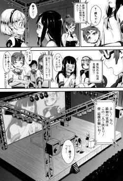 Page 66 of COMIC MILF 2016-04 Vol. 29