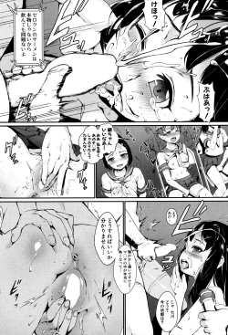 Page 75 of COMIC MILF 2016-04 Vol. 29