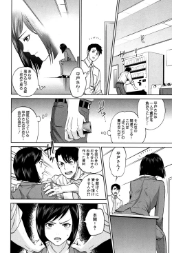 Page 97 of COMIC MILF 2016-04 Vol. 29