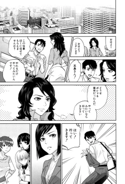 Page 98 of COMIC MILF 2016-04 Vol. 29