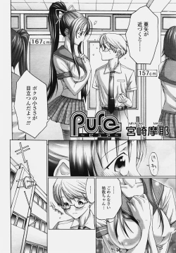 Page 176 of COMIC Tenma 2006-10