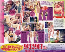 Page 4 of COMIC Tenma 2006-10