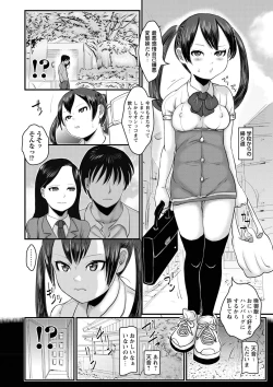 Page 13 of Aimai Hentai Jian