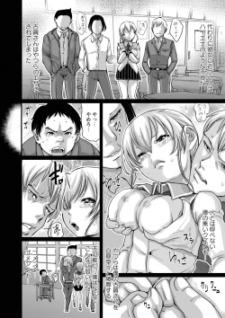 Page 51 of Aimai Hentai Jian