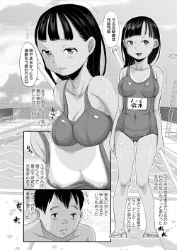 Page 71 of Aimai Hentai Jian