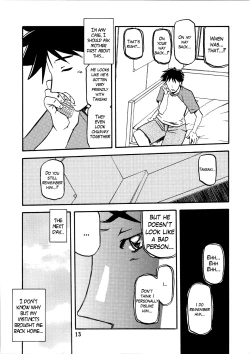 Page 13 of Akebi no Mi - Miwako