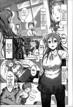 Page 113 of Bokudakeno Mukougawa Ch. 0-7, 9