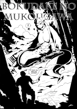 Page 3 of Bokudakeno Mukougawa Ch. 0-7, 9