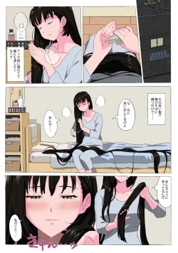 Page 11 of Matsunaga-ke no Boujitsu 3A