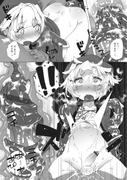 Page 147 of Otokonoko HEAVEN Vol. 22