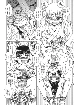 Page 157 of Otokonoko HEAVEN Vol. 22