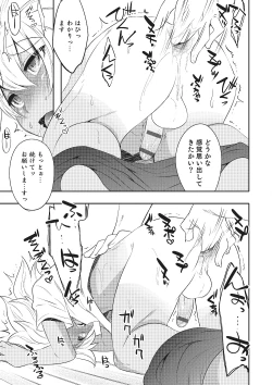 Page 170 of Otokonoko HEAVEN Vol. 22