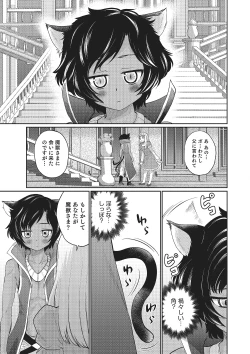 Page 30 of Otokonoko HEAVEN Vol. 22