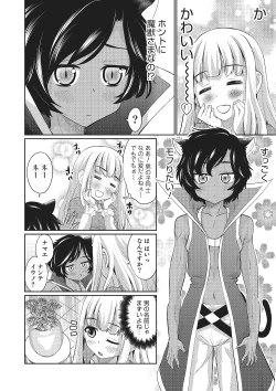 Page 31 of Otokonoko HEAVEN Vol. 22