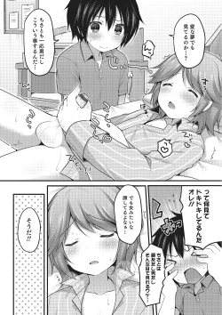 Page 46 of Otokonoko HEAVEN Vol. 22