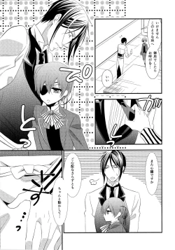 Page 10 of agitation