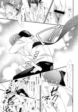 Page 18 of agitation