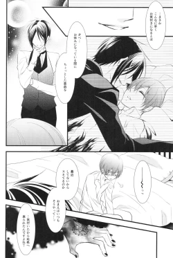 Page 16 of Monopolize