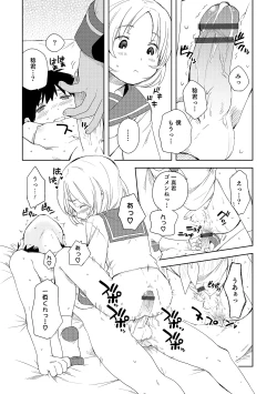 Page 158 of Otokonoko HEAVEN Vol. 18