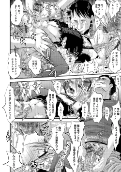 Page 21 of Otokonoko HEAVEN Vol. 18