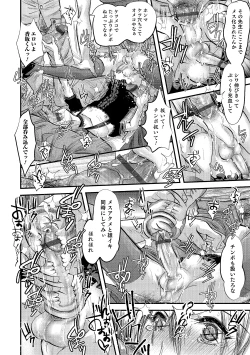 Page 23 of Otokonoko HEAVEN Vol. 18