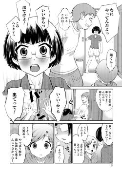 Page 27 of Otokonoko HEAVEN Vol. 18