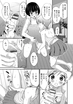 Page 34 of Otokonoko HEAVEN Vol. 18