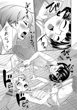 Page 40 of Otokonoko HEAVEN Vol. 18
