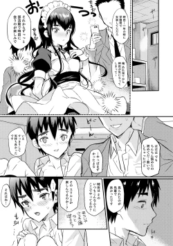 Page 48 of Otokonoko HEAVEN Vol. 18