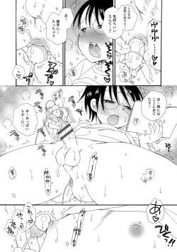 Page 64 of Otokonoko HEAVEN Vol. 18