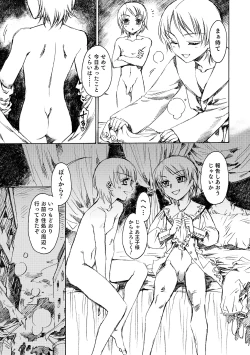 Page 98 of Otokonoko HEAVEN Vol. 18