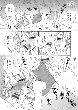 Page 102 of Otokonoko HEAVEN Vol. 17