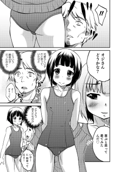 Page 36 of Otokonoko HEAVEN Vol. 17