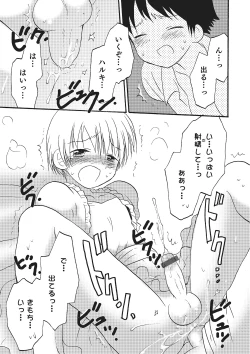 Page 154 of Otokonoko HEAVEN Vol. 16