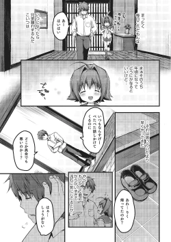 Page 159 of Otokonoko HEAVEN Vol. 16