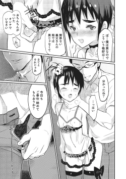 Page 42 of Otokonoko HEAVEN Vol. 16