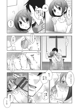 Page 95 of Otokonoko HEAVEN Vol. 16