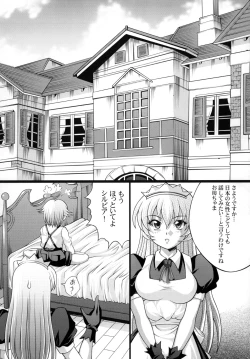 Page 2 of Shigure no Arubaito 2