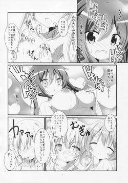 Page 11 of Gochuumon wa Ofuro Time desu ka?