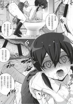 Page 18 of DATENSINON