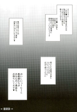 Page 19 of Baishun Kissa Rabbit House e Youkoso!