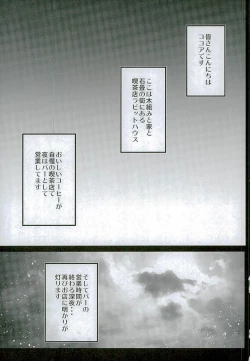 Page 2 of Baishun Kissa Rabbit House e Youkoso!