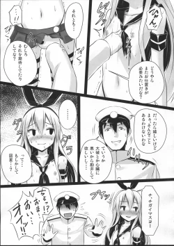 Page 4 of H na Shimakaze wa Oshioki saretakute Shutsugeki shitemo Sugu Taiha shichauno