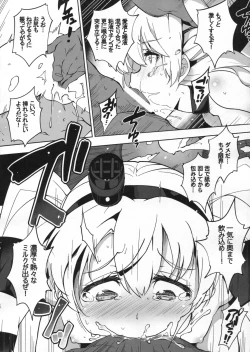 Page 15 of Kyou ha, Amatsukaze chan ga sawagashii na